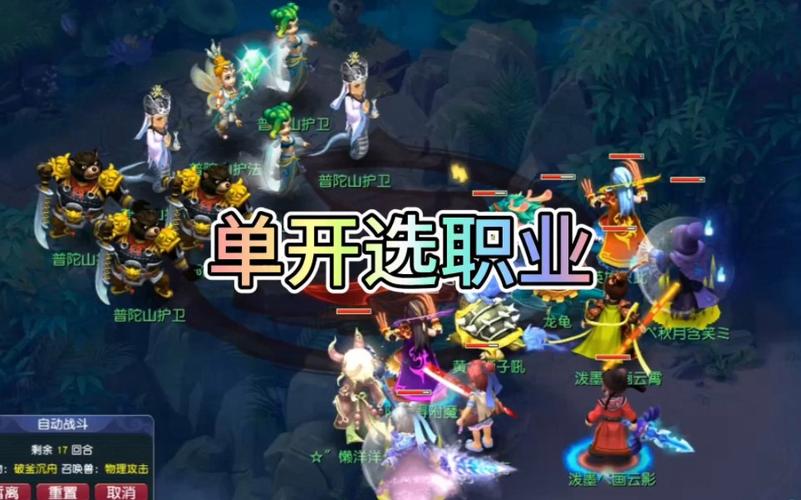 哪个值得在西方旅程和梦幻西游玩? 第1张 哪个值得在西方旅程和梦幻西游玩? 第1张