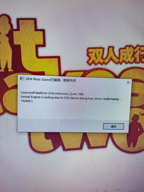 电脑游戏魔域什么情况总是崩溃？ 第1张