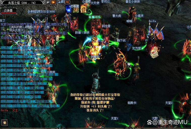 奇迹现场重生的课程，奇迹游戏重生策略的分析 第1张