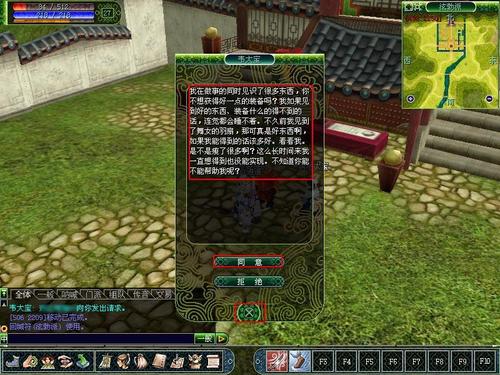 贪婪的游戏热血江湖如何玩邪恶的剑，热血江湖邪恶之剑的游戏策略分析 第1张