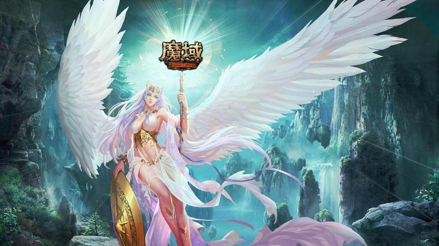 : 魔域 , - 第1张