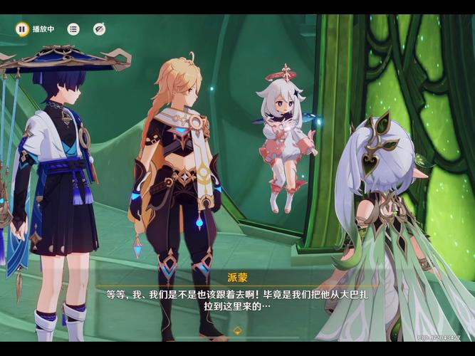 魔域功绩任务，探索魔域神秘的任务秘密和奖励 第1张