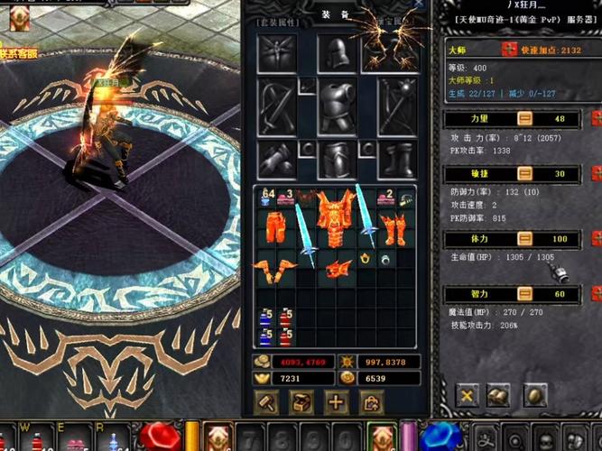 奇迹MU圣老师如何将点添加到最佳奇迹MU最佳观点分析的圣主 第1张