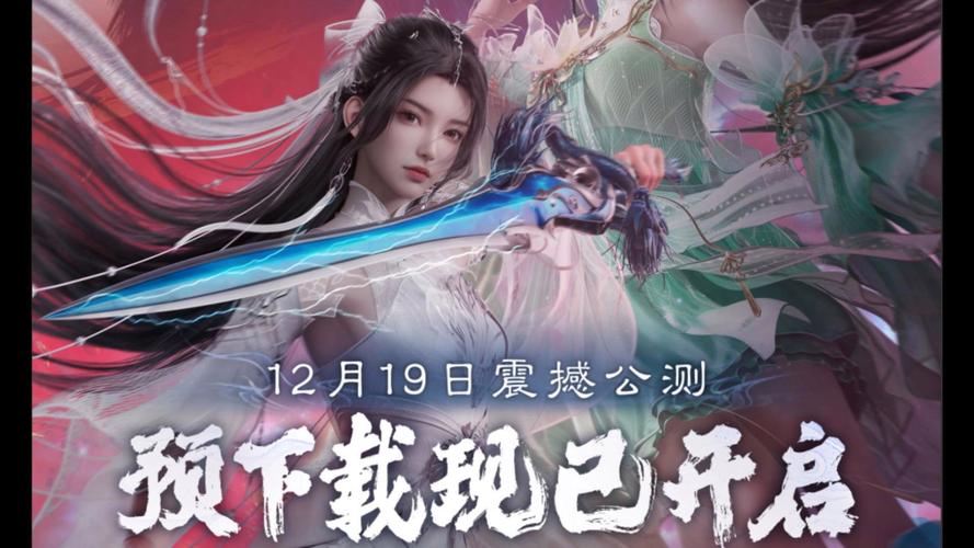 诛仙角色请求，诛仙快速请求手册 第1张