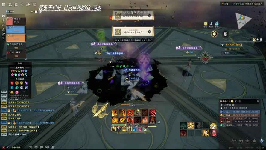 诛仙Tianhua如何为队友增加血液? 第1张 诛仙Tianhua如何为队友增加血液? 第1张