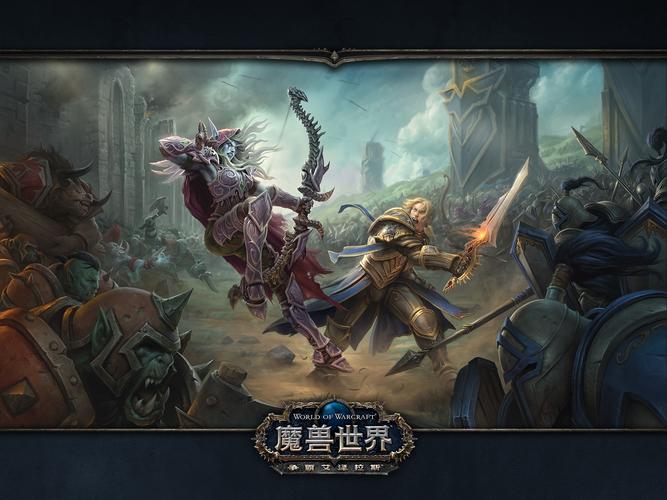 英雄传说魔兽世界秘密策略,魔兽世界策略已揭示!呢 第1张 英雄传说魔兽世界秘密策略,魔兽世界策略已揭示!呢 第1张