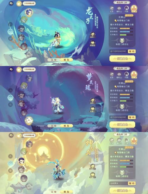 梦幻西游没人玩,为什么新区域仍在开放? 第1张 梦幻西游没人玩,为什么新区域仍在开放? 第1张