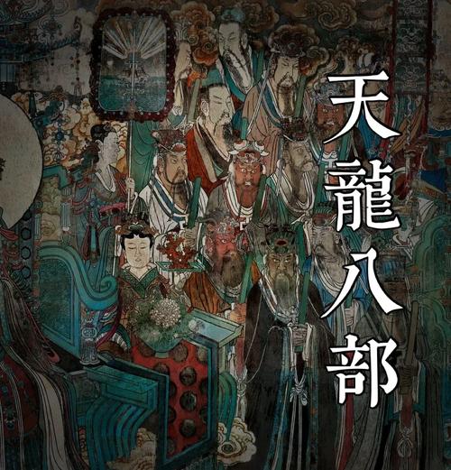 天龙八部Nostalgic Server Ming的崇拜是什么？ 第1张