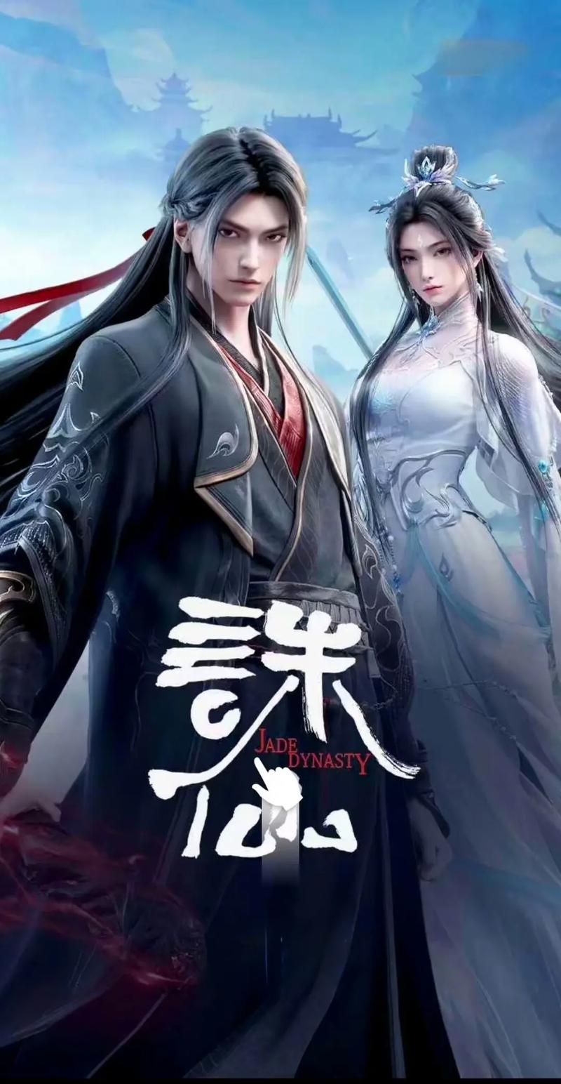 诛仙记忆修订诛仙经典时间，感受到这种纯粹的情感 第1张