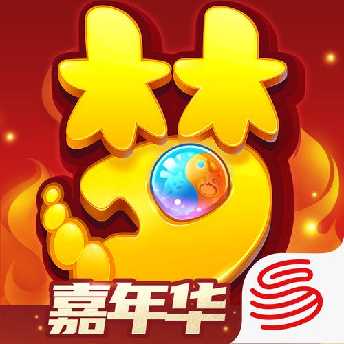 NETEASE梦幻西游用于计算机和移动关系的版本，梦幻西游双端间通信版启动 第1张