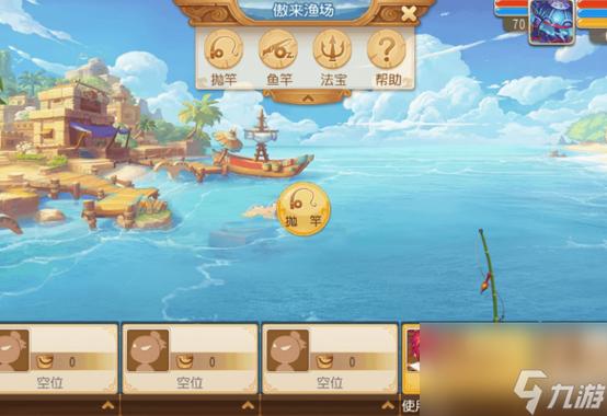 梦幻西游如何玩Haoli Huaguoshan 第1张