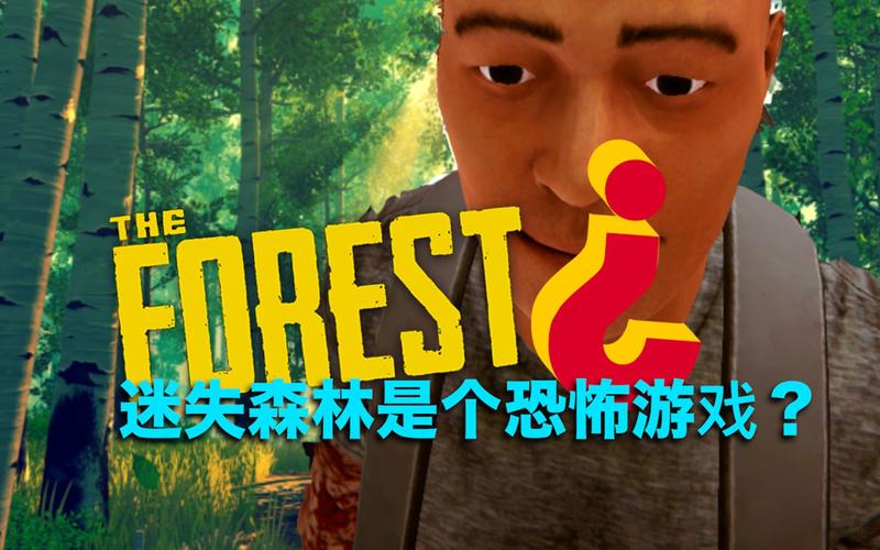 逃离迷幻的森林，逃避迷幻森林秘密房间的挑战 第1张