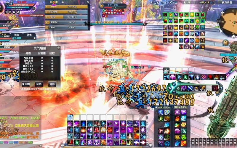 诛仙论坛，查看诛仙精彩的论坛讨论和共享经验 第1张