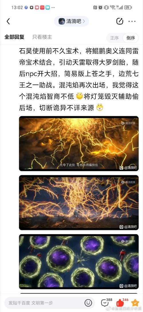 完美世界羽毛羽毛策略的经典版本,完美世界羽毛羽毛的疲惫分析 第1张 完美世界羽毛羽毛策略的经典版本,完美世界羽毛羽毛的疲惫分析 第1张