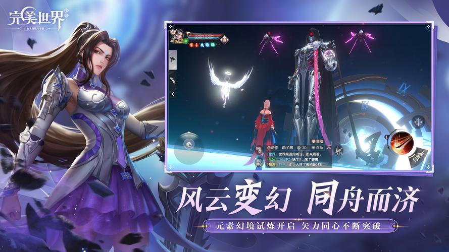 完美国际哪些职业适合在2020年返回游戏？完美国际2020最佳职业推荐 第1张