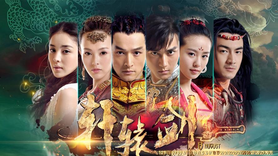 天龙八部攻击EMEI是什么意思？ 第1张