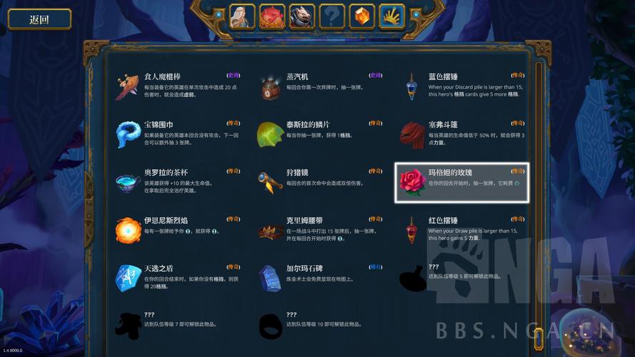 魔域游戏计划的Instalgic计划 第1张