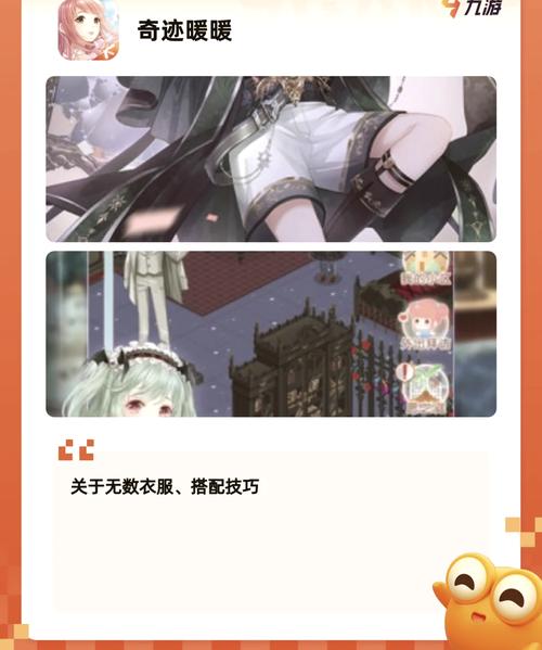 奇迹游戏介绍复制示例照片，奇迹与完整圈子游戏玩法的游戏揭示了指南 第1张