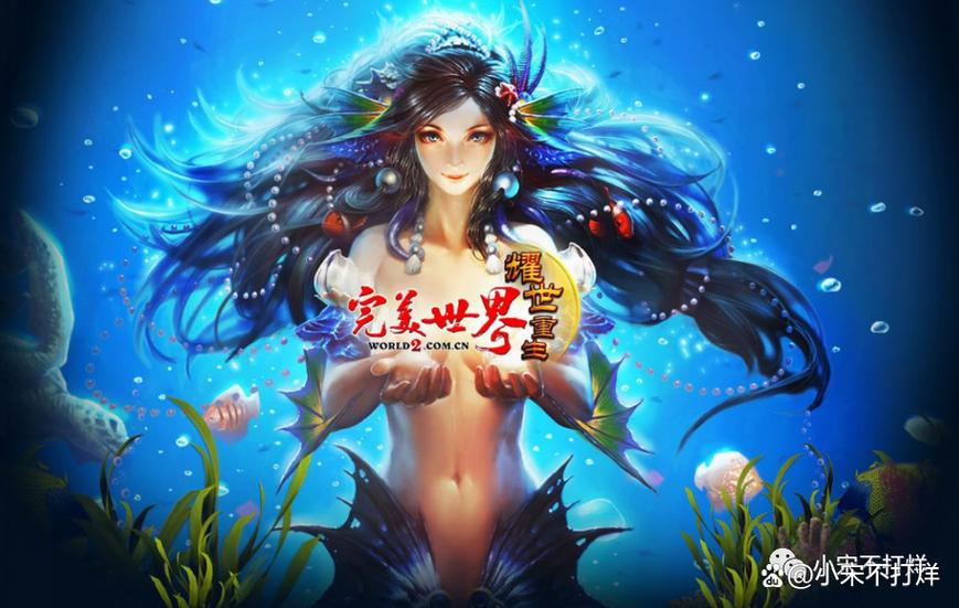 完美世界如何为初学者扮演指南，完美世界分享初学者的指导和技能 第1张