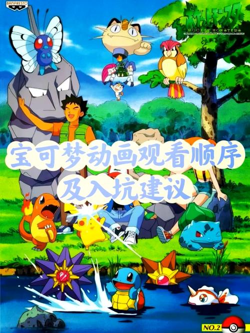 如何获得神奇宝贝梦,这是对神奇宝贝获取策略的详细解释 第1张 如何获得神奇宝贝梦,这是对神奇宝贝获取策略的详细解释 第1张