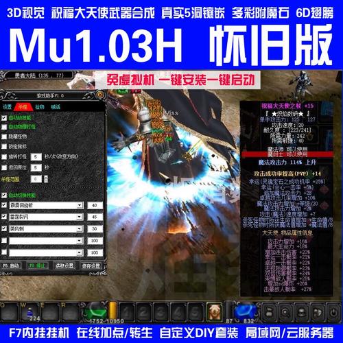 奇迹如何获得大天使剑,奇迹获取大天使的策略的秘密 第1张 奇迹如何获得大天使剑,奇迹获取大天使的策略的秘密 第1张