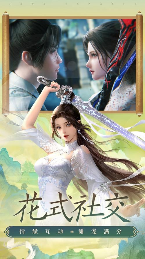 为什么诛仙手机游戏如此多版本，讨论诛仙手机游戏的原因 第1张