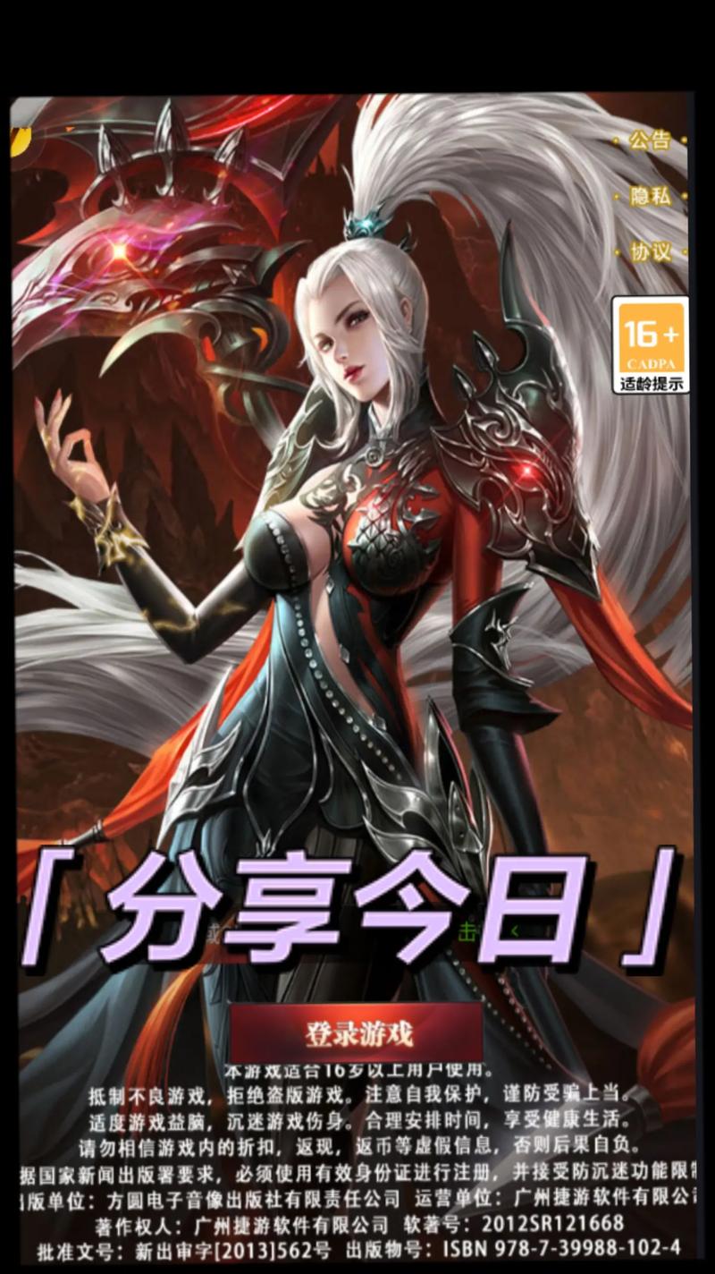 魔域移动游戏收集策略2020年，最近2020年魔域初学者需要的手机游戏策略 第1张