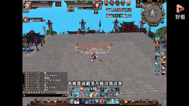 新天龙八部游戏新学校游戏视频，NOU天龙八部新的学校游戏并分享 第1张