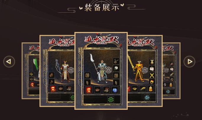 玩传奇sf有啥经验？版本超多玩法新奇，创建角色要留意 第4张