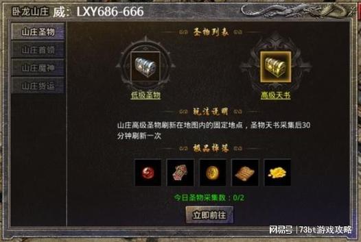 传奇sf技术大揭秘：分享相关技术，助玩家畅快游戏