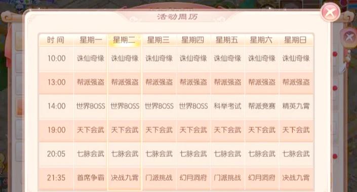 诛仙玩家必看!诛仙私服搭建、账号及玩法特色全解析? 第4张 诛仙玩家必看!诛仙私服搭建、账号及玩法特色全解析? 第4张