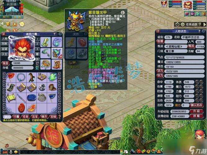 梦幻西游老玩家谈私服：经验高、装备送，官方服更靠谱？