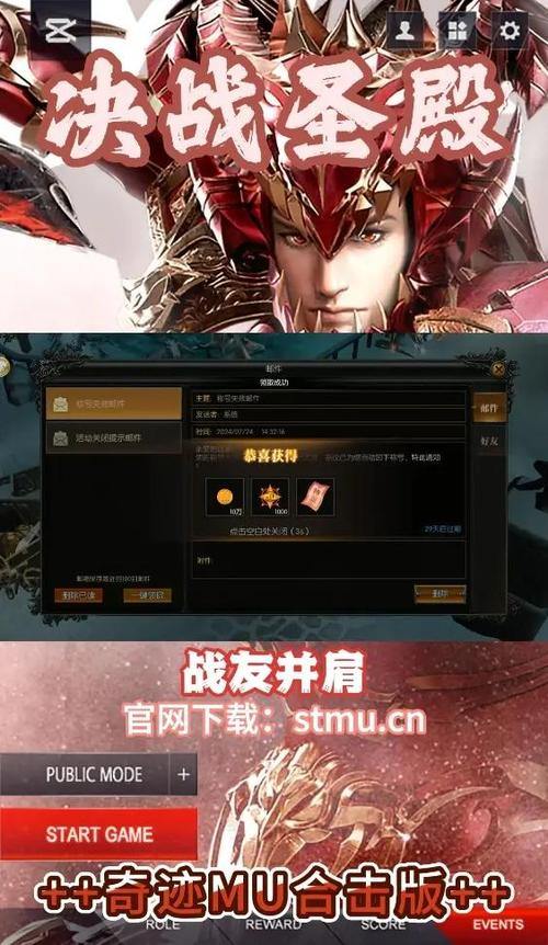 奇迹SF攻略大揭秘!如何选服及新区老区差别你知道吗? 第3张 奇迹SF攻略大揭秘!如何选服及新区老区差别你知道吗? 第3张