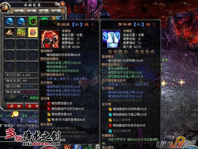 玩完美世界私服必看!入坑攻略及装备相关要点全解析 第2张 玩完美世界私服必看!入坑攻略及装备相关要点全解析 第2张