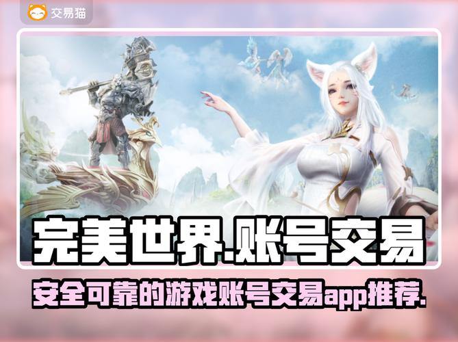 玩完美世界私服超久,客户端下载和服务器设定问题多 第2张 玩完美世界私服超久,客户端下载和服务器设定问题多 第2张