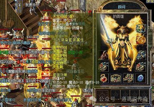 玩天龙私服的看过来！老玩家揭秘私服与官服的区别及注意事项