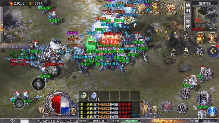 玩热血传奇私服选服头疼？一文详解热血传奇私服评比那些事儿 第4张