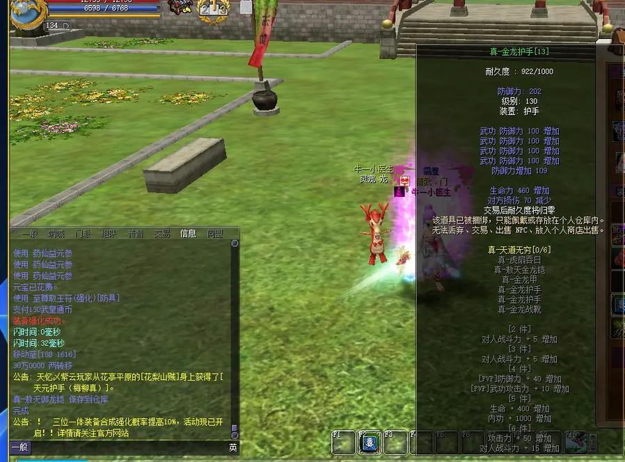 关于热血江湖私服那些事儿，这些经验或许能帮到你 第1张