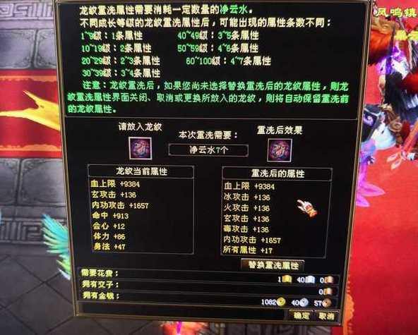 兄弟们玩天龙八部遇问题？天龙八部公益私服发布网来帮忙