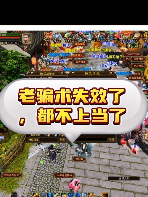 天龙SF那些事儿：注册账号难题与游戏体验吐槽 第2张