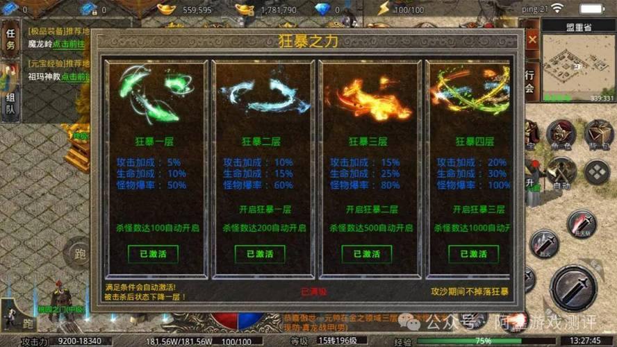 玩传奇sf遇到这些问题怎么办？装备搭配、打怪掉率看这里