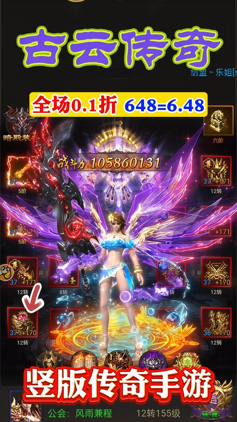 分享传奇私服发布网经验:选正规、滤广告、查人气 第1张 分享传奇私服发布网经验:选正规、滤广告、查人气 第1张