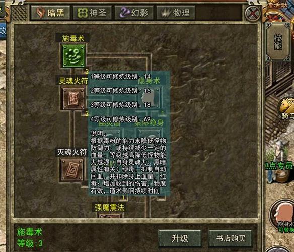 想玩好传奇私服？这些关键玩法和职业选取技巧你得知道