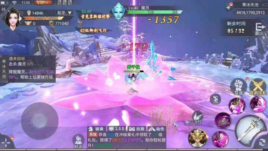 诛仙私服玩家大PK详情曝光,各门派绝技谁能称最强? 第1张 诛仙私服玩家大PK详情曝光,各门派绝技谁能称最强? 第1张