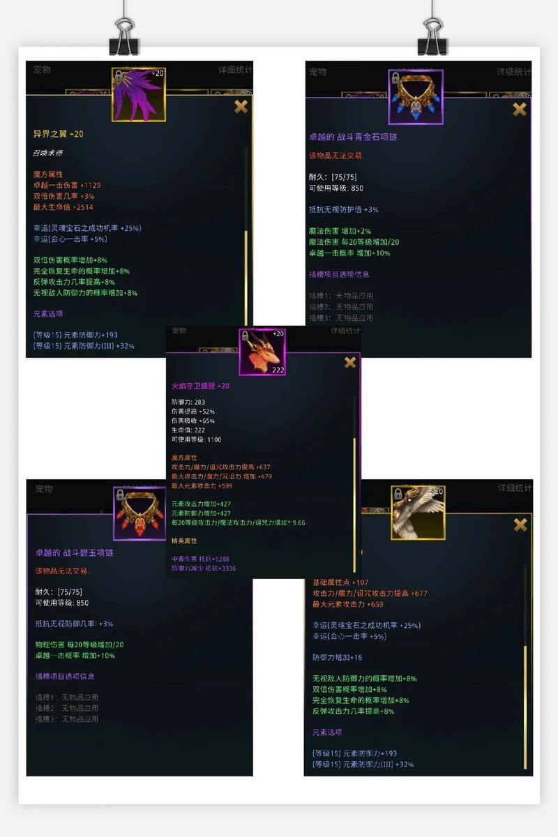 想玩奇迹MU私服？这些实用攻略你可得知道