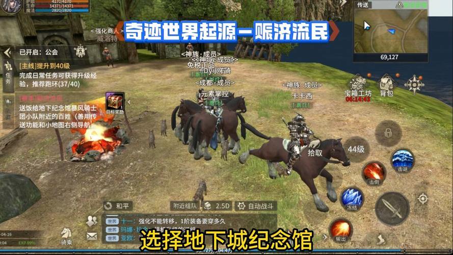 震撼！发现划时代奇迹私服发布网，开启激情宝藏之旅 第3张