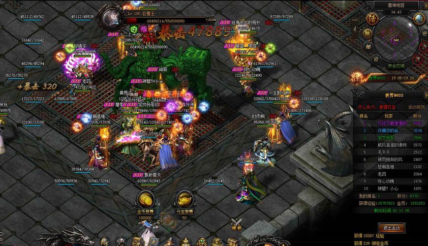 震撼！发现划时代奇迹私服发布网，开启激情宝藏之旅 第4张