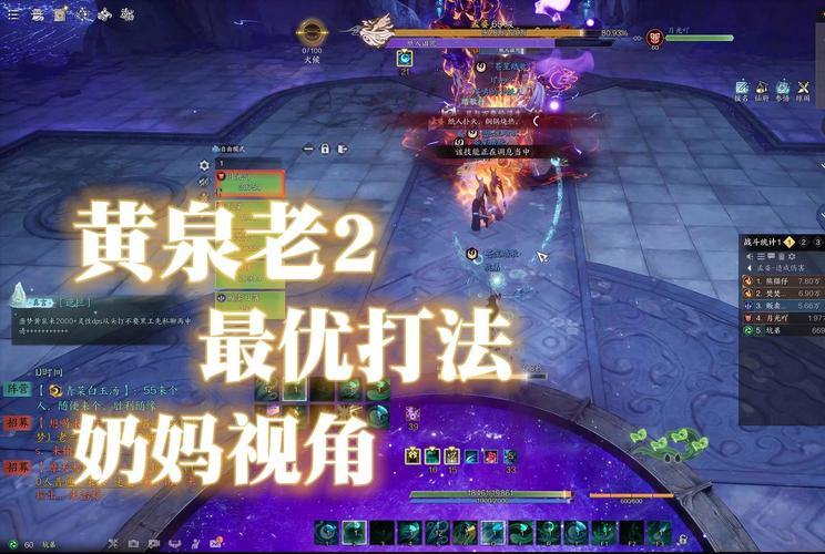 玩诛仙私服一头雾水？这里有少走弯路的门道与玩法 第4张