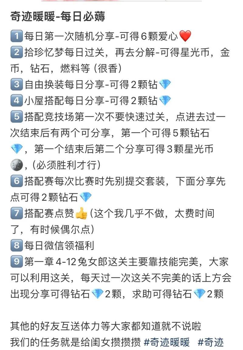 玩奇迹私服遇到各种烦心事？这里有新手老手必看的小心得