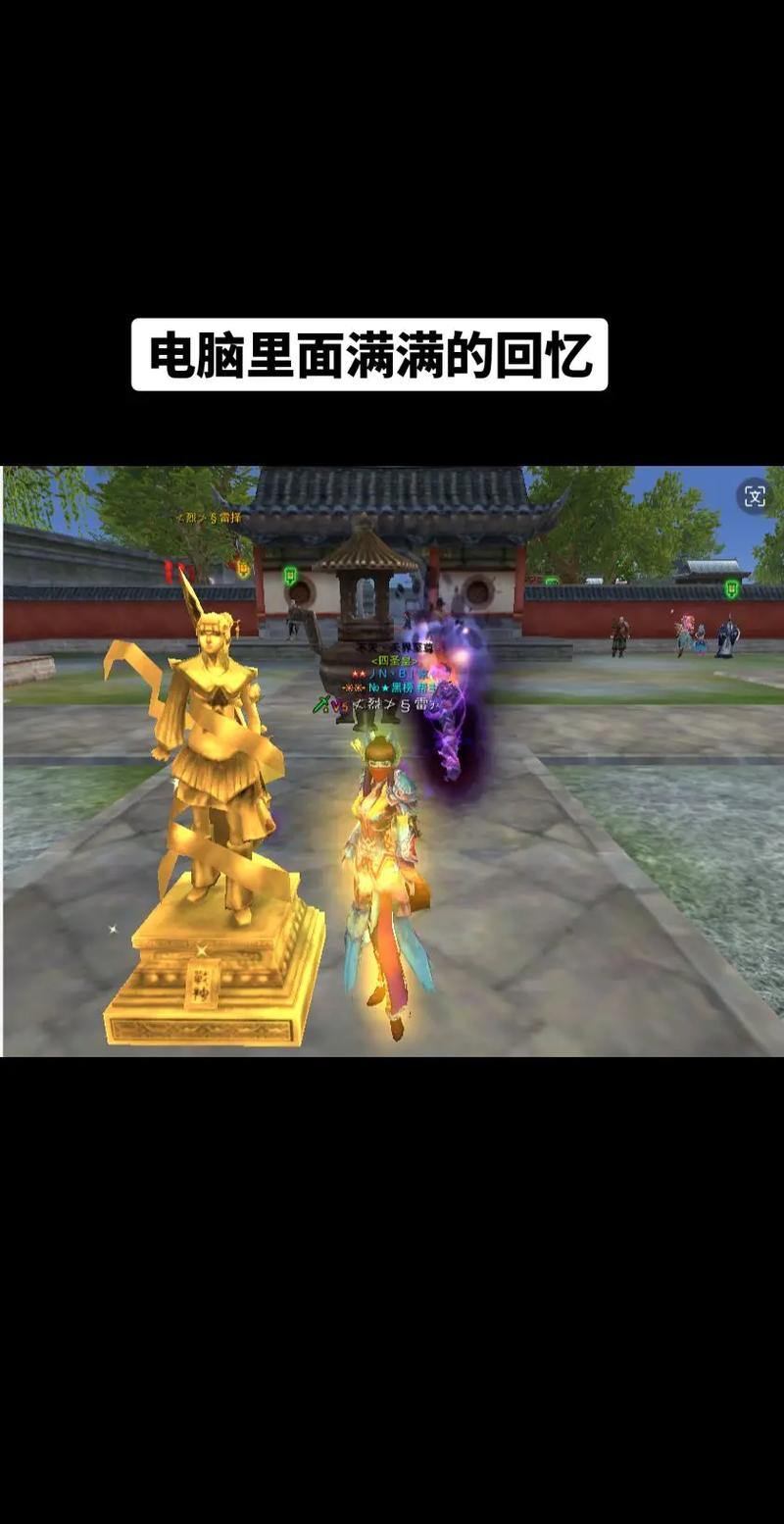 玩诛仙sf找服务器别乱点广告!老玩家经验告诉你咋避坑 第2张 玩诛仙sf找服务器别乱点广告!老玩家经验告诉你咋避坑 第2张